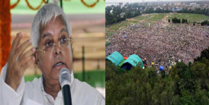 Read more about the article Lalu Yadav Trolled on Twitter Following his Photoshopped Crowd in His Rally