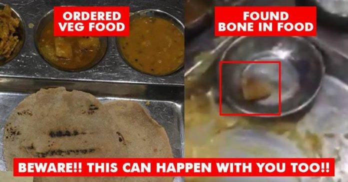 When a Pure Veg Restaurant Serves You Non-Veg Food To its Customer! What would you Do!