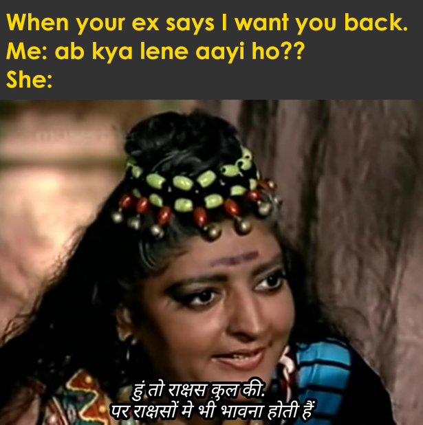 surpanakha meme ramayana